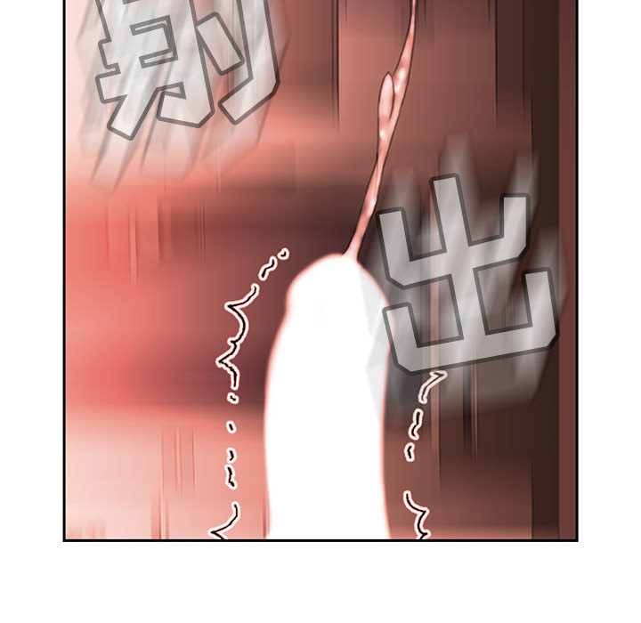 [韩国漫画] 女职员们 爱情,女仆,巨乳大奶#[108P]-86
