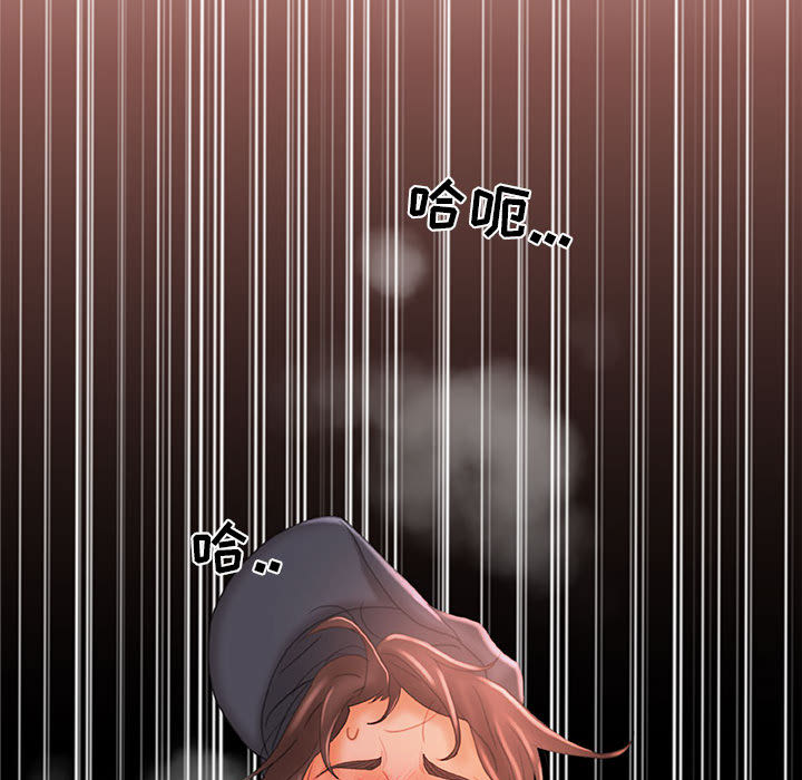 [韩国漫画] 女职员们 爱情,女仆,巨乳大奶#[108P]-88