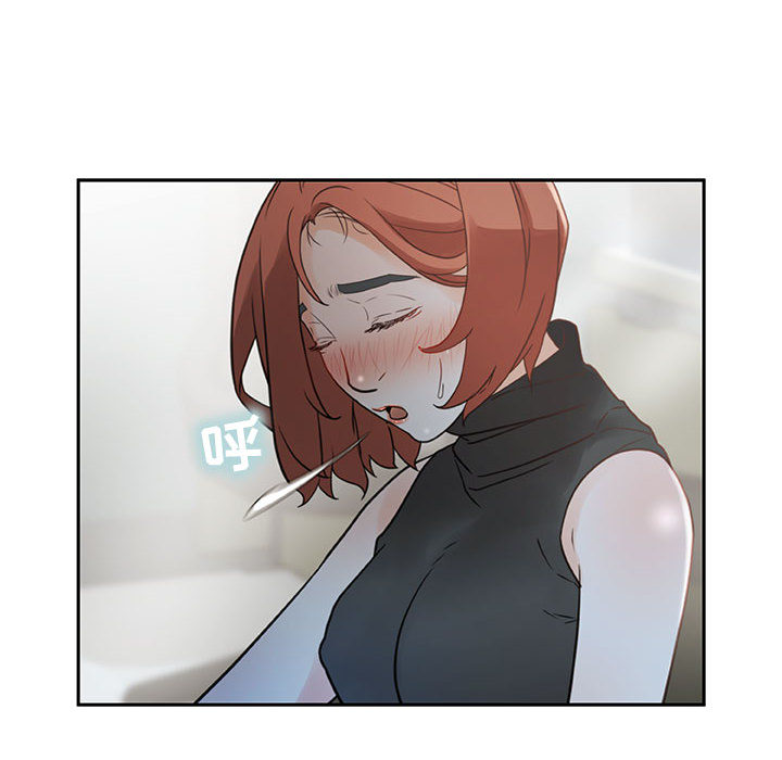 [韩国漫画] 女职员们 爱情,女仆,巨乳大奶#[100P]-12