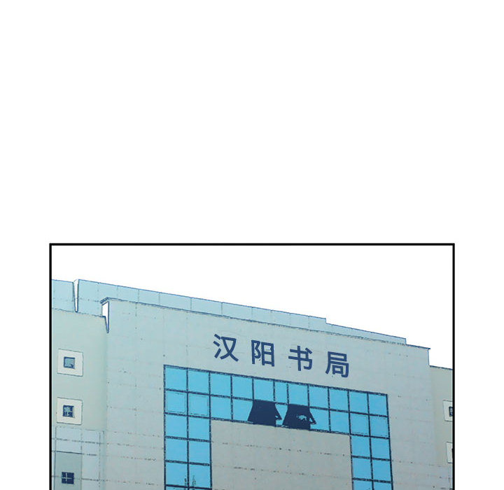 [韩国漫画] 女职员们 爱情,女仆,巨乳大奶#[100P]-14