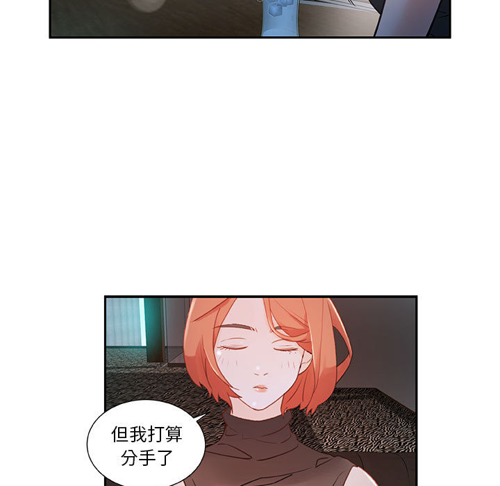 [韩国漫画] 女职员们 爱情,女仆,巨乳大奶#[100P]-19