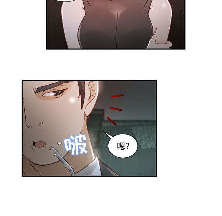 [韩国漫画] 女职员们 爱情,女仆,巨乳大奶#[100P]-20