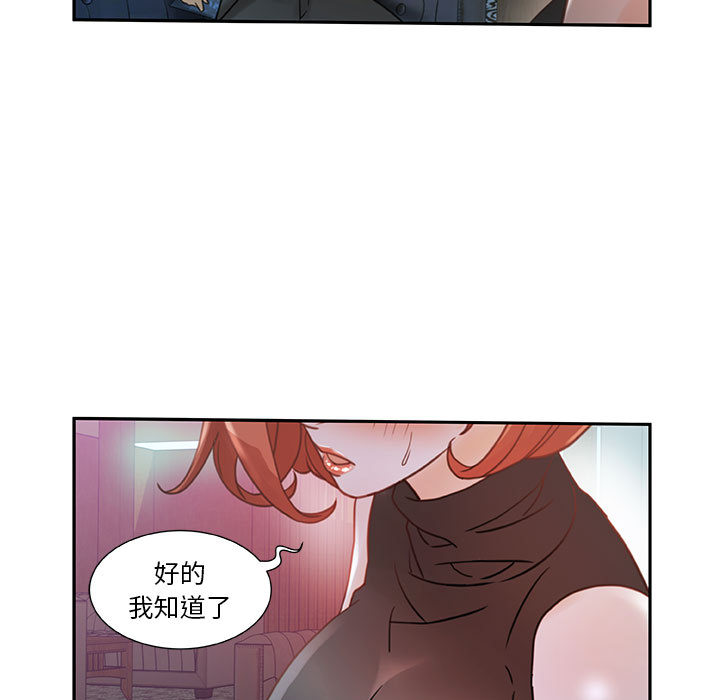 [韩国漫画] 女职员们 爱情,女仆,巨乳大奶#[100P]-23