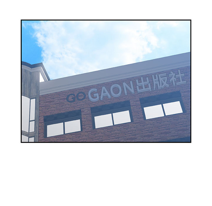[韩国漫画] 女职员们 爱情,女仆,巨乳大奶#[100P]-25