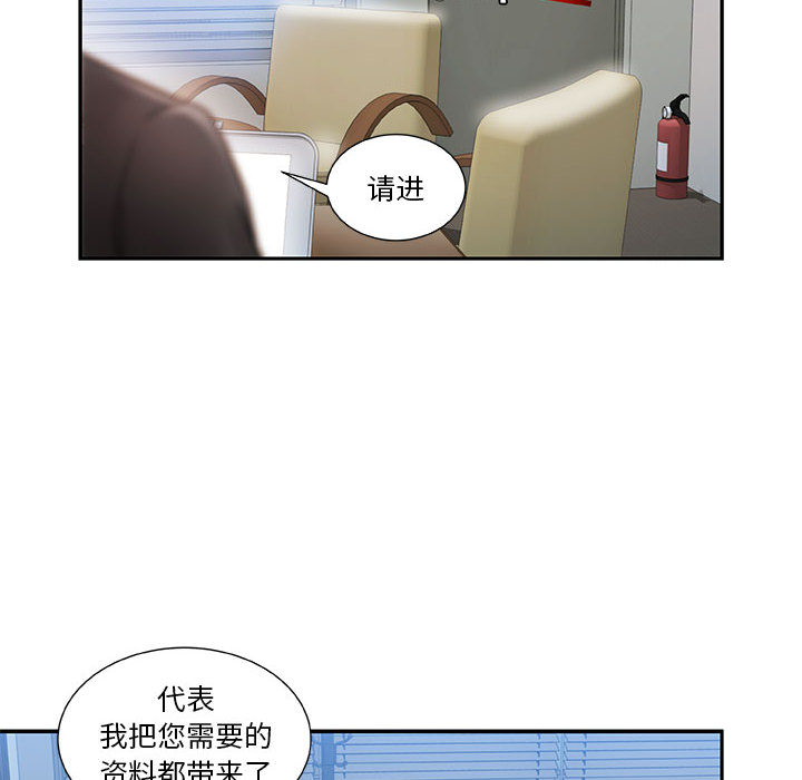[韩国漫画] 女职员们 爱情,女仆,巨乳大奶#[100P]-36