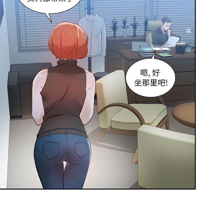 [韩国漫画] 女职员们 爱情,女仆,巨乳大奶#[100P]-37