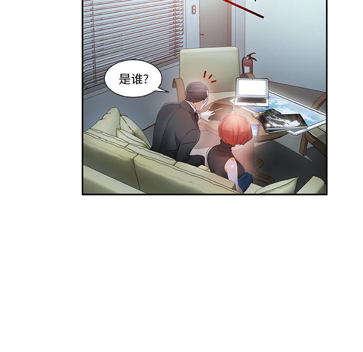 [韩国漫画] 女职员们 爱情,女仆,巨乳大奶#[100P]-45