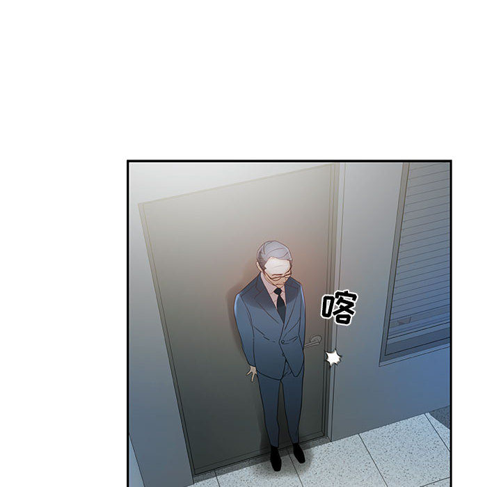 [韩国漫画] 女职员们 爱情,女仆,巨乳大奶#[100P]-48