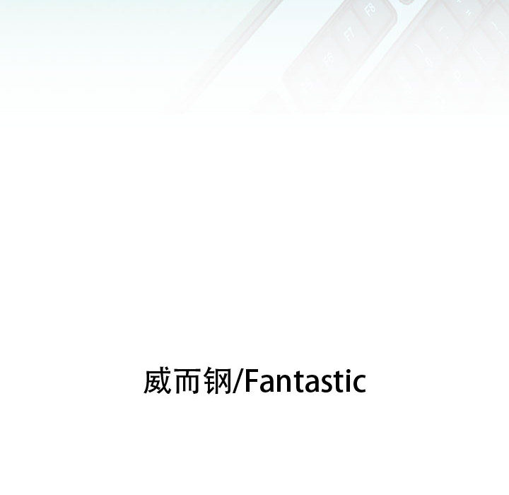[韩国漫画] 女职员们 爱情,女仆,巨乳大奶#[100P]-6