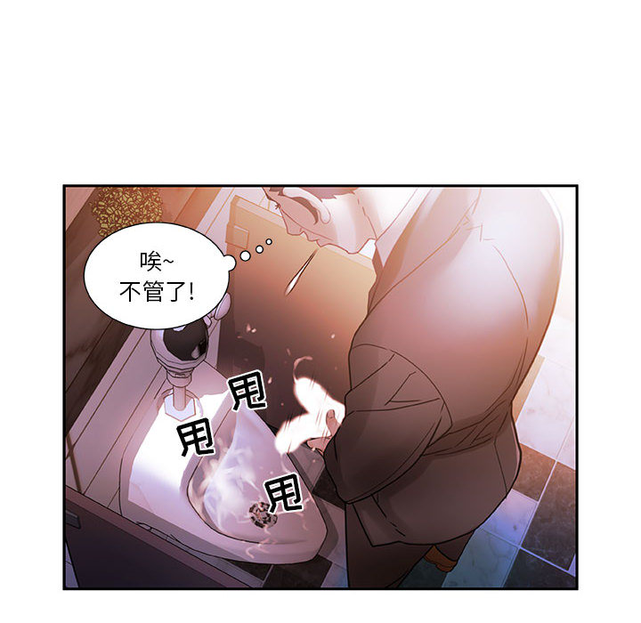 [韩国漫画] 女职员们 爱情,女仆,巨乳大奶#[100P]-62