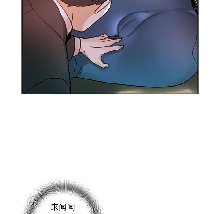 [韩国漫画] 女职员们 爱情,女仆,巨乳大奶#[100P]-73