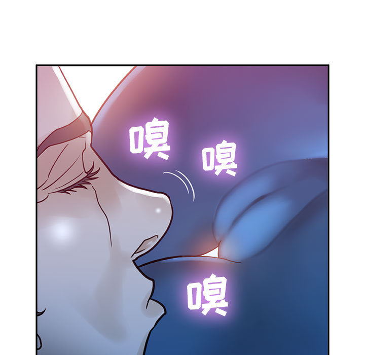 [韩国漫画] 女职员们 爱情,女仆,巨乳大奶#[100P]-75