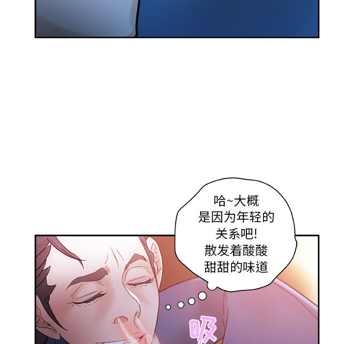 [韩国漫画] 女职员们 爱情,女仆,巨乳大奶#[100P]-76