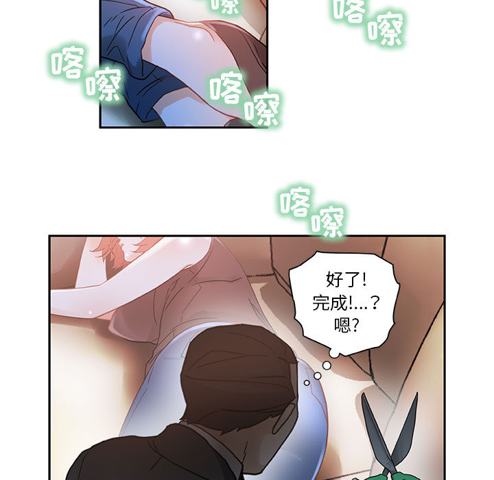 [韩国漫画] 女职员们 爱情,女仆,巨乳大奶#[100P]-81