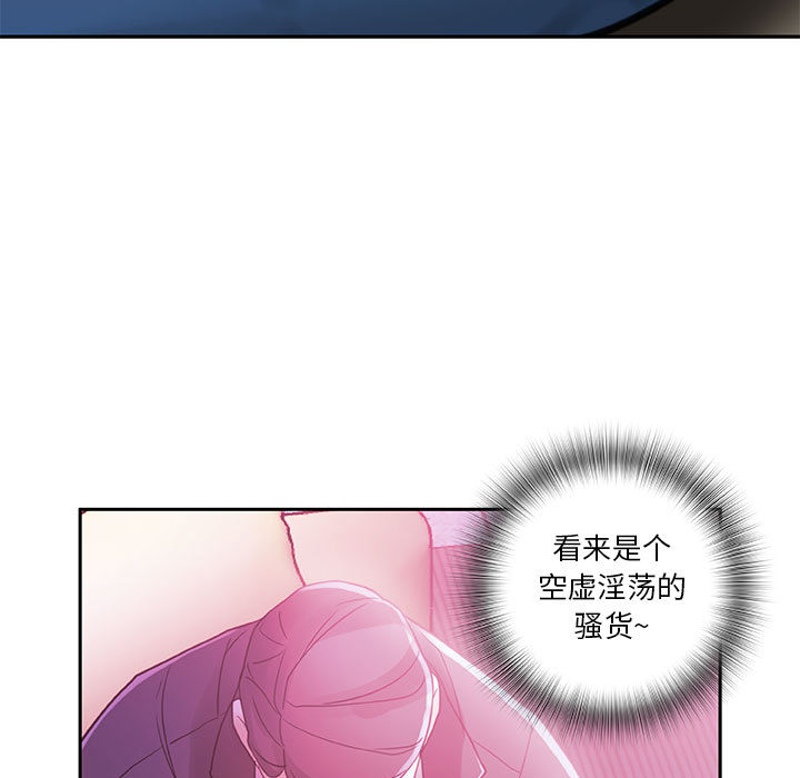 [韩国漫画] 女职员们 爱情,女仆,巨乳大奶#[100P]-85