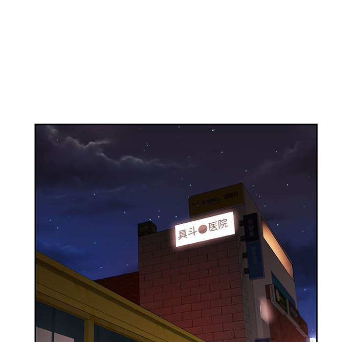 [韩国漫画] 女职员们 爱情,女仆,巨乳大奶#[100P]-88