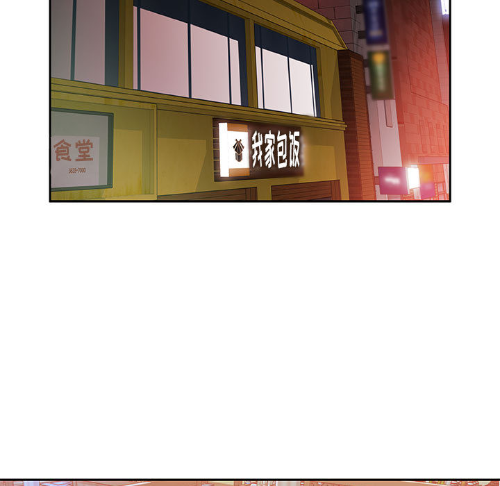 [韩国漫画] 女职员们 爱情,女仆,巨乳大奶#[100P]-89
