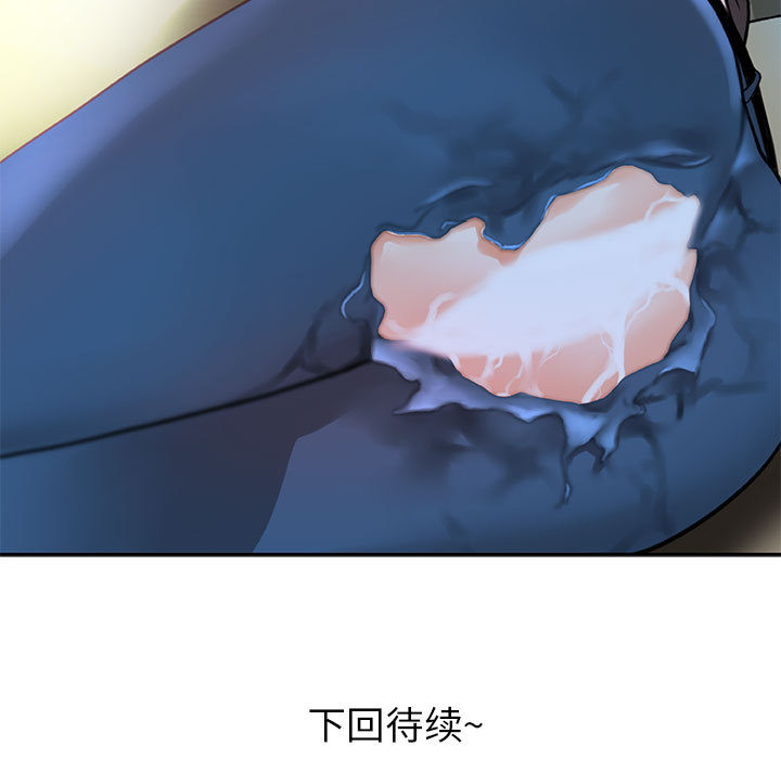 [韩国漫画] 女职员们 爱情,女仆,巨乳大奶#[100P]-99