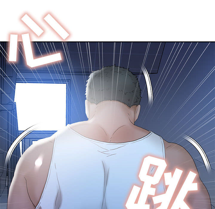 [韩国漫画] 女职员们 爱情,女仆,巨乳大奶#[104P]-102