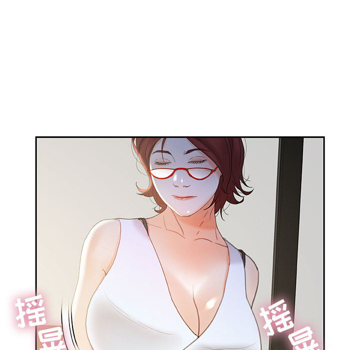 [韩国漫画] 女职员们 爱情,女仆,巨乳大奶#[104P]-12