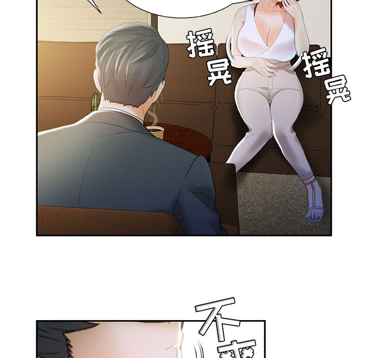 [韩国漫画] 女职员们 爱情,女仆,巨乳大奶#[104P]-20