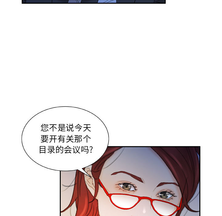 [韩国漫画] 女职员们 爱情,女仆,巨乳大奶#[104P]-27