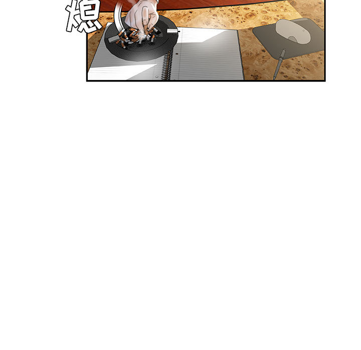 [韩国漫画] 女职员们 爱情,女仆,巨乳大奶#[104P]-47