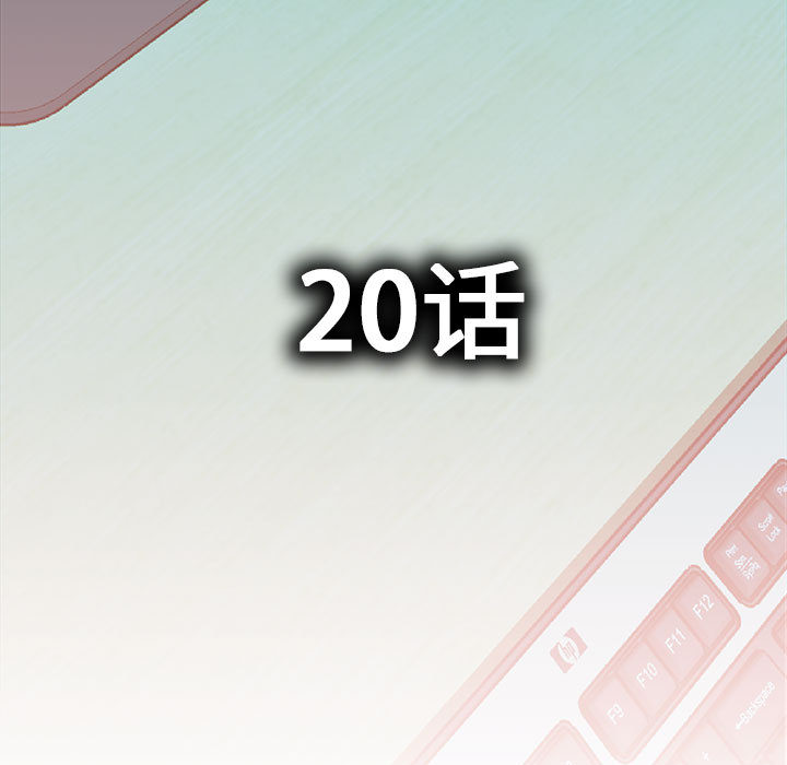 [韩国漫画] 女职员们 爱情,女仆,巨乳大奶#[104P]-5