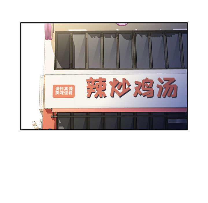 [韩国漫画] 女职员们 爱情,女仆,巨乳大奶#[104P]-51