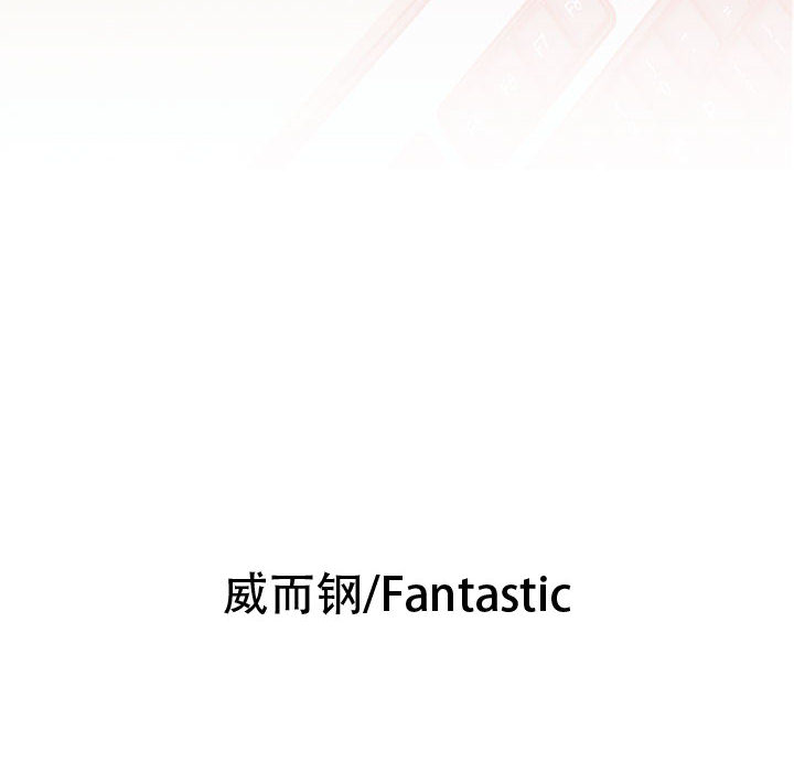 [韩国漫画] 女职员们 爱情,女仆,巨乳大奶#[104P]-6