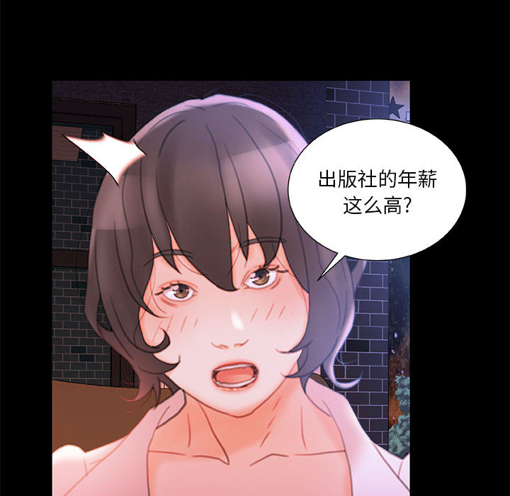 [韩国漫画] 女职员们 爱情,女仆,巨乳大奶#[104P]-62