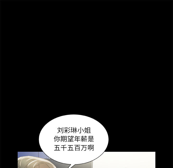 [韩国漫画] 女职员们 爱情,女仆,巨乳大奶#[104P]-65