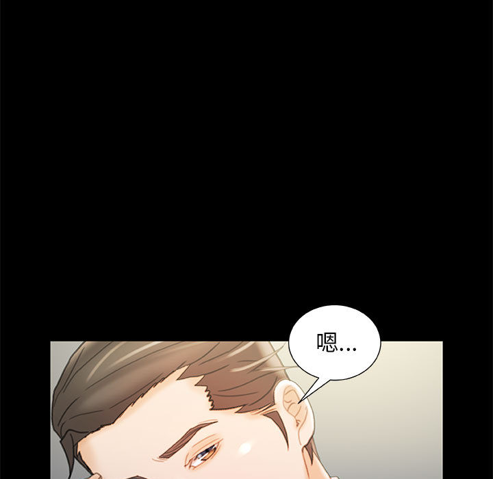 [韩国漫画] 女职员们 爱情,女仆,巨乳大奶#[104P]-69