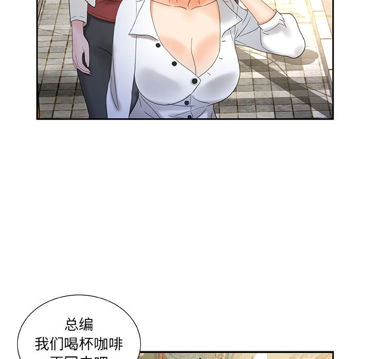 [韩国漫画] 女职员们 爱情,女仆,巨乳大奶#[104P]-76