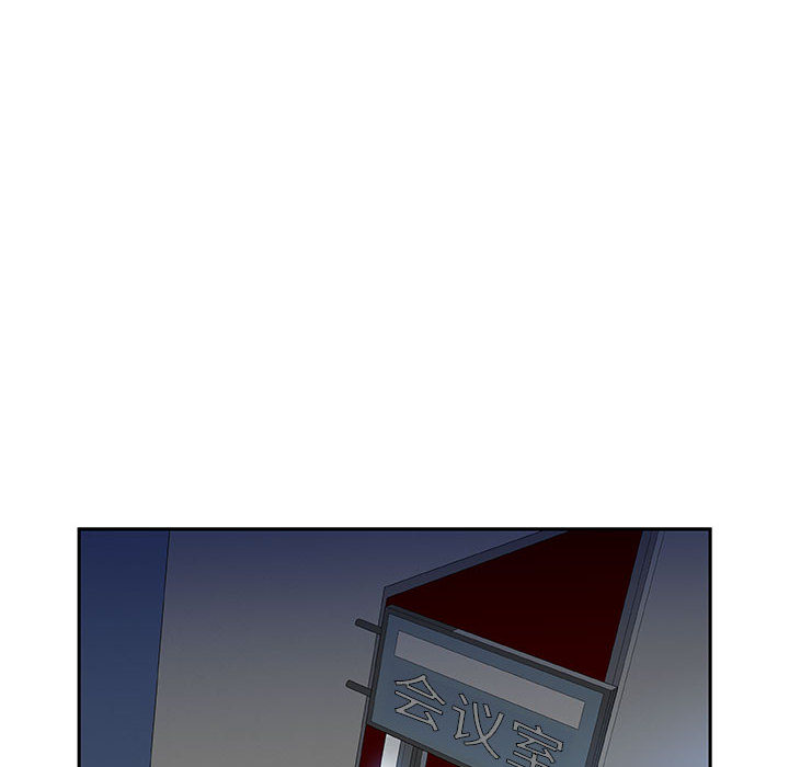 [韩国漫画] 女职员们 爱情,女仆,巨乳大奶#[104P]-88