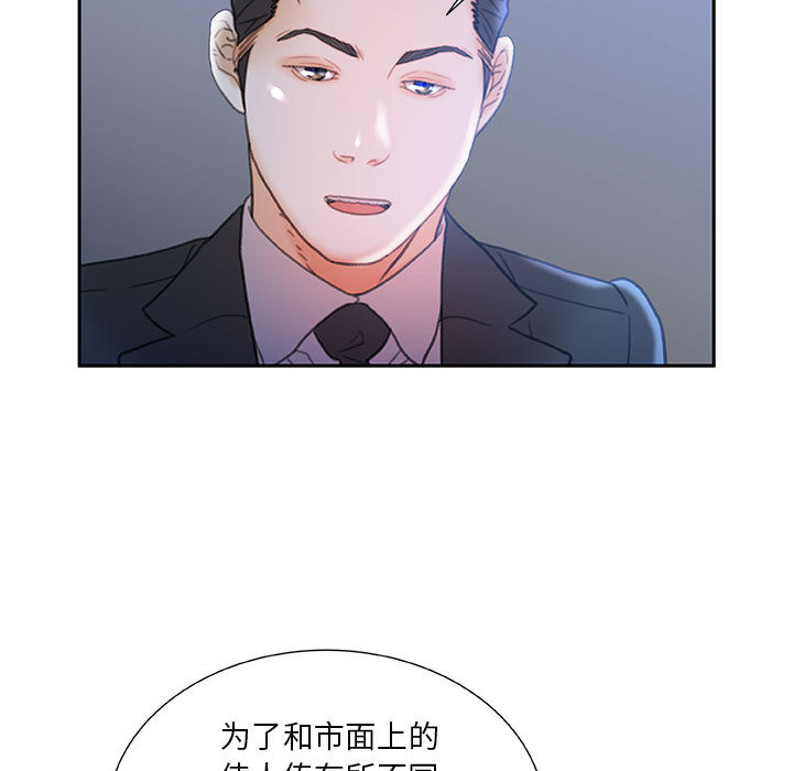 [韩国漫画] 女职员们 爱情,女仆,巨乳大奶#[104P]-93