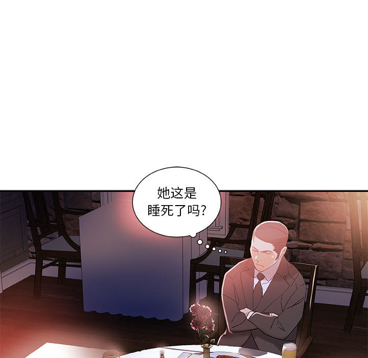 [韩国漫画] 女职员们 爱情,女仆,巨乳大奶#[104P]-100