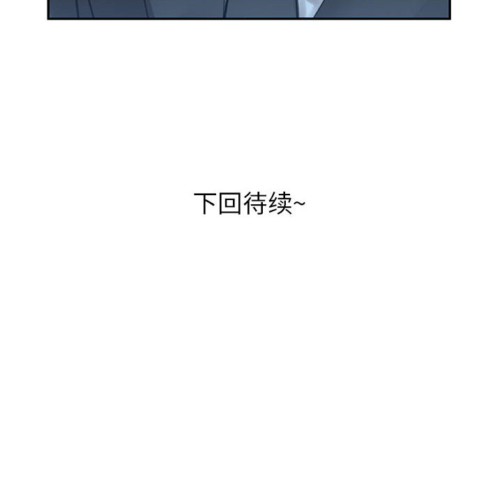 [韩国漫画] 女职员们 爱情,女仆,巨乳大奶#[104P]-103