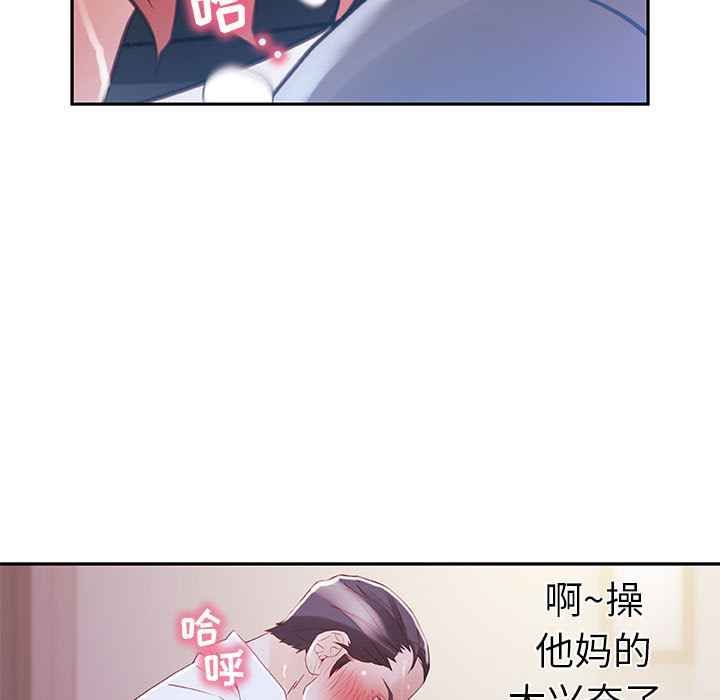 [韩国漫画] 女职员们 爱情,女仆,巨乳大奶#[104P]-13