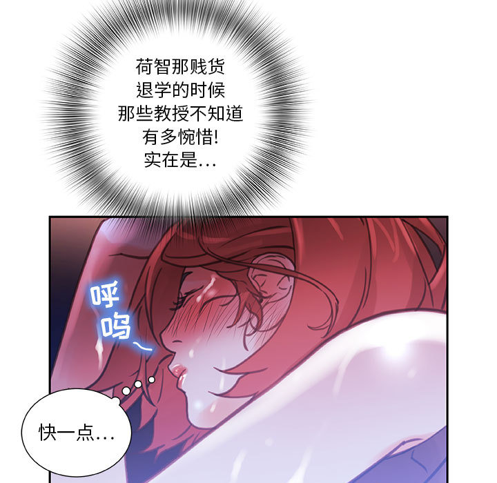 [韩国漫画] 女职员们 爱情,女仆,巨乳大奶#[104P]-15