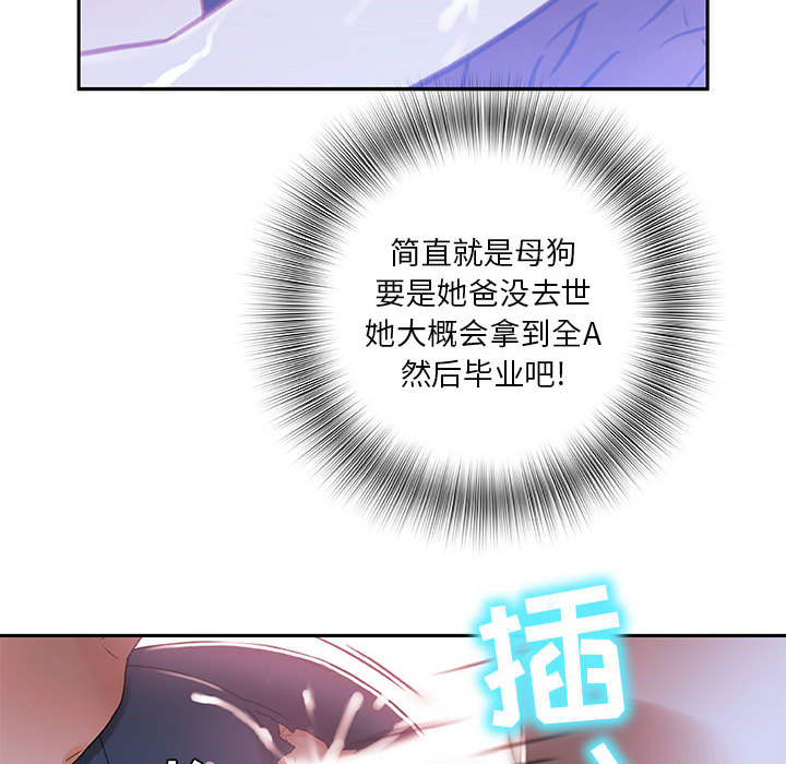 [韩国漫画] 女职员们 爱情,女仆,巨乳大奶#[104P]-16