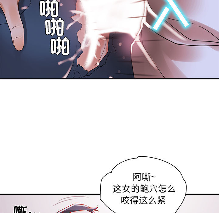 [韩国漫画] 女职员们 爱情,女仆,巨乳大奶#[104P]-17