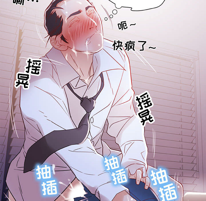 [韩国漫画] 女职员们 爱情,女仆,巨乳大奶#[104P]-18