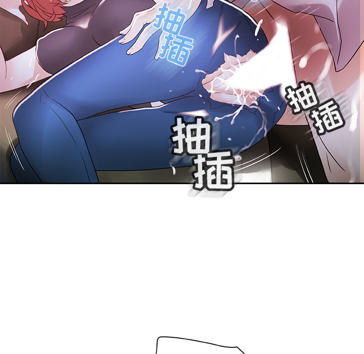 [韩国漫画] 女职员们 爱情,女仆,巨乳大奶#[104P]-20