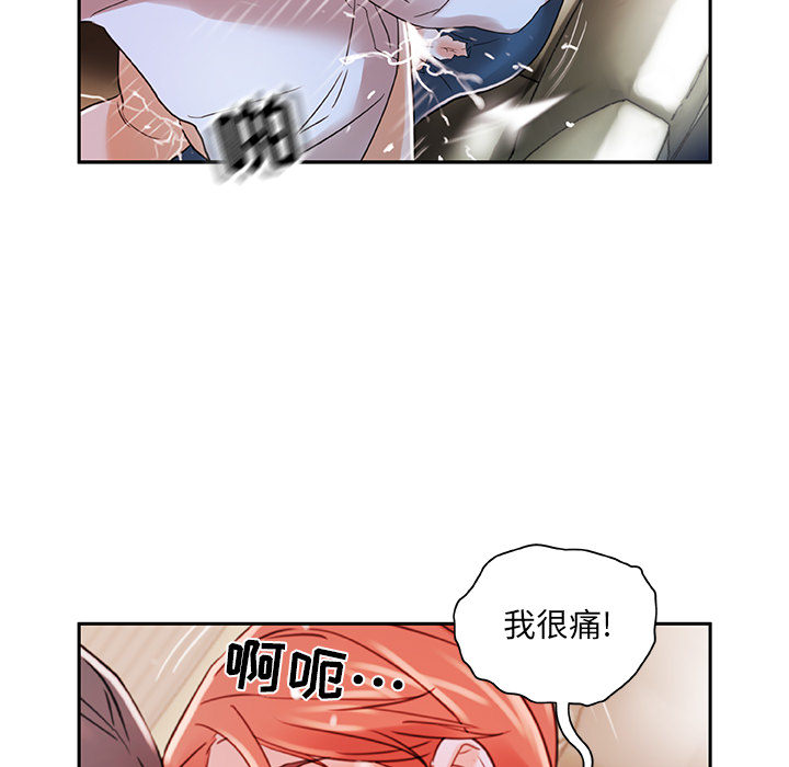 [韩国漫画] 女职员们 爱情,女仆,巨乳大奶#[104P]-23