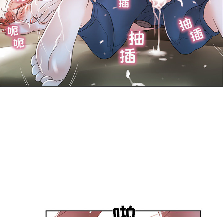 [韩国漫画] 女职员们 爱情,女仆,巨乳大奶#[104P]-28