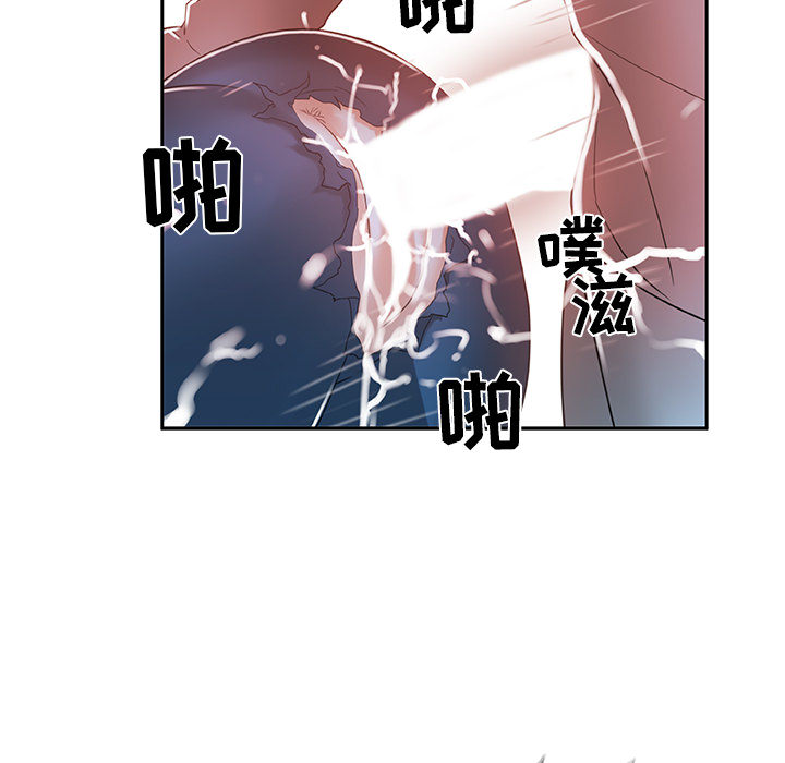 [韩国漫画] 女职员们 爱情,女仆,巨乳大奶#[104P]-29