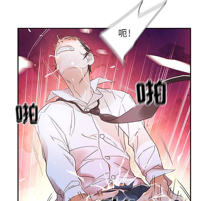 [韩国漫画] 女职员们 爱情,女仆,巨乳大奶#[104P]-30