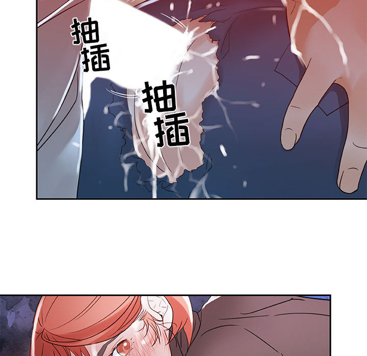 [韩国漫画] 女职员们 爱情,女仆,巨乳大奶#[104P]-32
