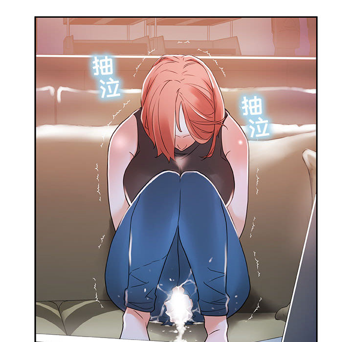 [韩国漫画] 女职员们 爱情,女仆,巨乳大奶#[104P]-40